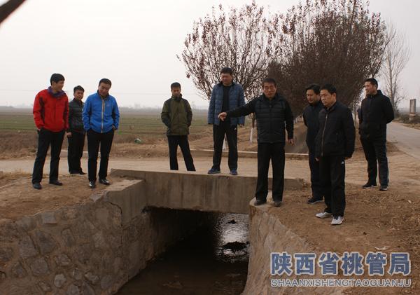 陕西省桃曲坡水库灌溉中心