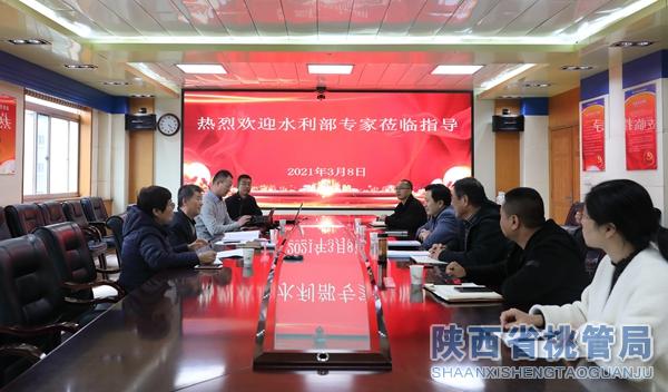 水利部专家现场核查桃曲坡水库大坝安全鉴定成果